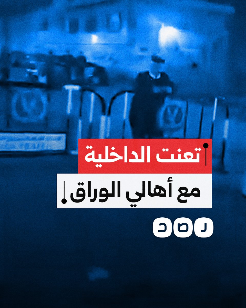 "كمين عشان ماسورتين وعلب بيبسي".. أهالي جزيرة الوراق يوثقون تعنت الداخلية في إدخال مستلزمات أساسية