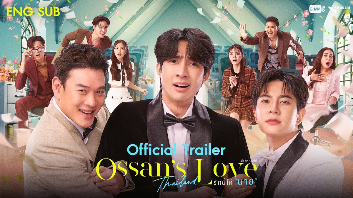 🚨Liberado o trailer oficial de #OssansLoveTH, novo BL da GMMTV com #EarthMix e Shankrit, que estreia em 6 de JANEIRO! Um solteirão de 30 anos tem sua vida virada de cabeça pra baixo quando seu chefe e um colega de trabalho iniciam uma batalha para conquistá-lo.
