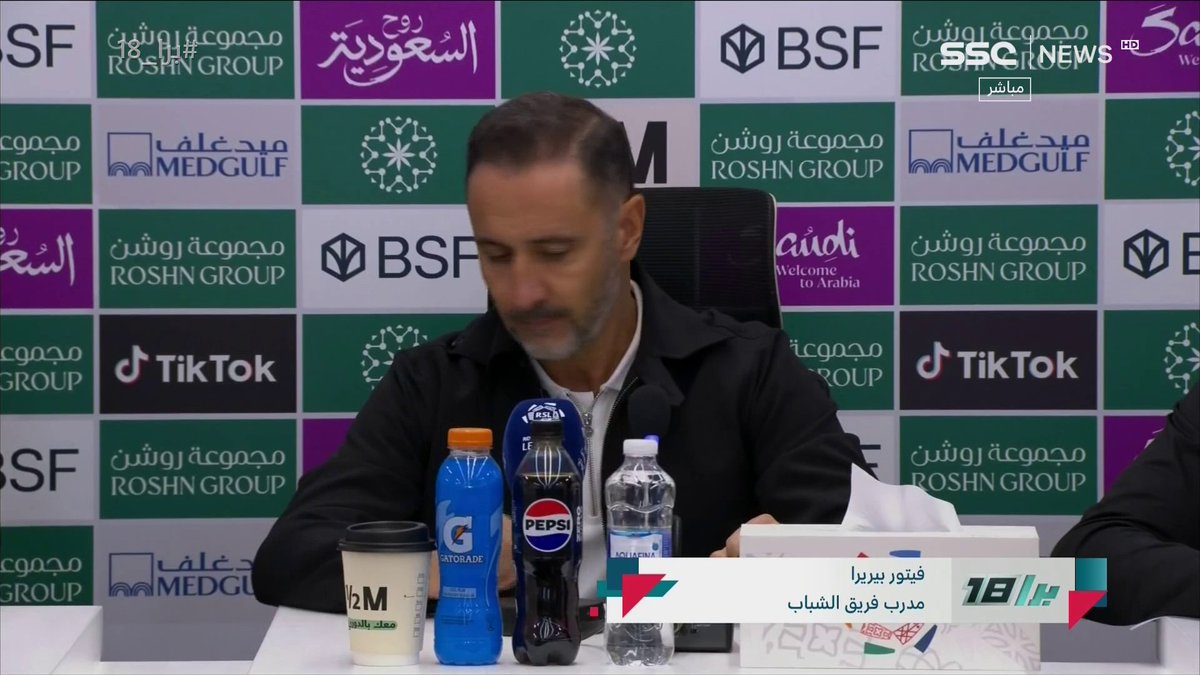 مدرب الشباب يستقيل ويغادر الدوري السعودي والسبب عدم رضاه للتحكيم في مباراة فريقه الشباب ضد الهلال ؟