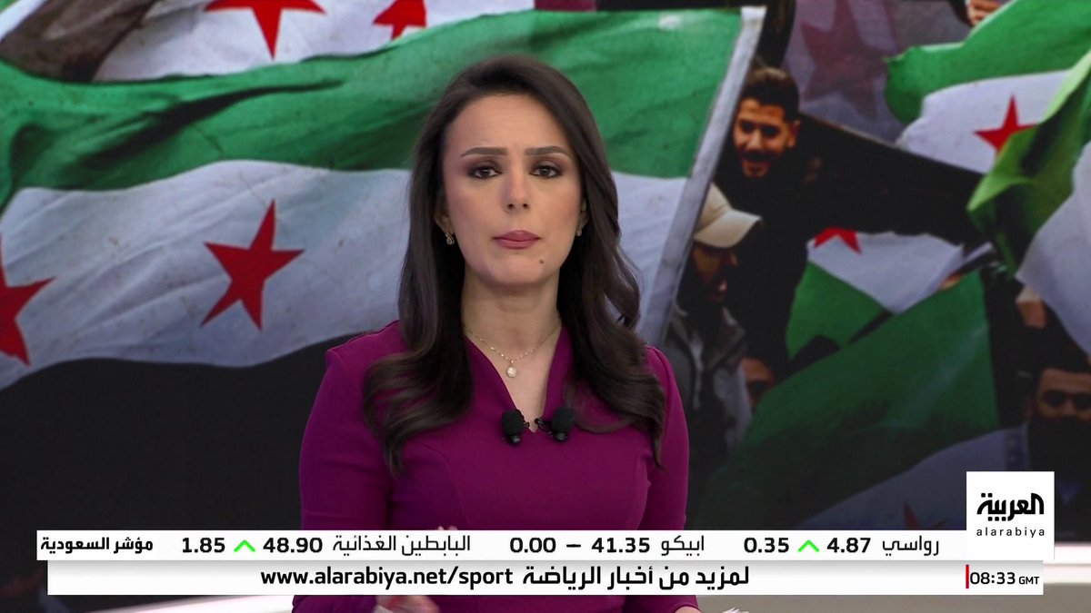 انفتاح أميركي على الحوار مع الإدارة السورية الجديدة.. والاتحاد الأوروبي يترقب موقفها من قضايا الأقليات والمرأة #قناة_العربية #سوريا #النشرة_الصباحية