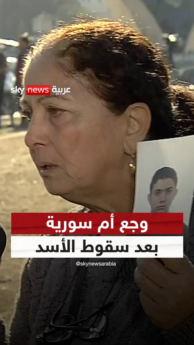 🔴أم مسيحية تتحدث عن بوم إختطاف مخابرات نظام الأسد لإبنها الطبيب الشاب ميلاد إلياس الجوابرة في ٢٠١٣ بتهمة "علاج المسلحين" في مشفى المجتهد و تطالب بفتح و تحرير المعتقلين من بقية السجون في سوريا. حالة مؤلمة و درجة إجرام لا توصف من نظام الأسد "حامي الأقليات"