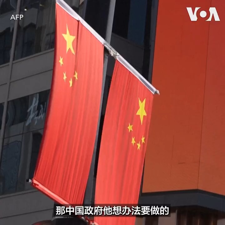 在特朗普即将于下月就任美国总统之际,中国宣布将在2025年实施“适度宽松的货币政策”。尽管官方称此举旨在提振经济,但分析人士认为,这顶措施至多只能为中国经济“续命”,却难以扭转颓势,尤其在特朗普威胁对中国商品征收高关税的背景下,市场对经济前景普遍感到悲观。报道: