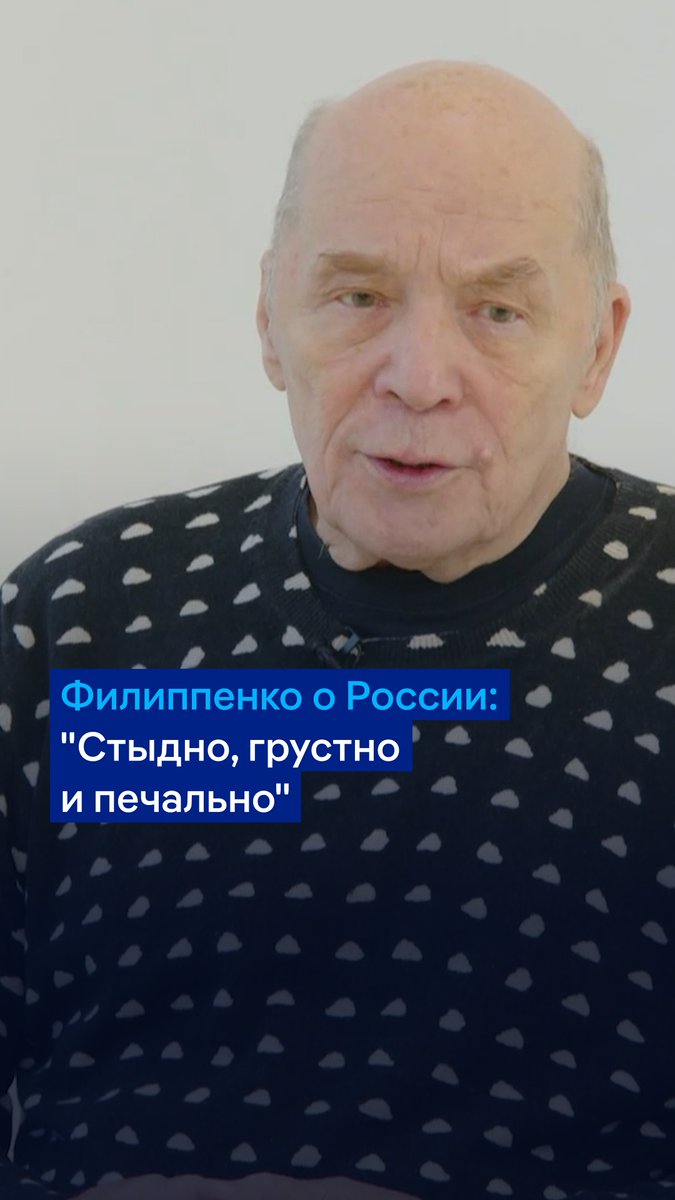 "24 февраля - один из позорных дней в моей жизни", - говорит актер Александр Филиппенко в интервью DW. Он уехал из России после начала полномасштабного вторжения в Украину. Полную версию интервью #вТРЕНДde смотрите тут: