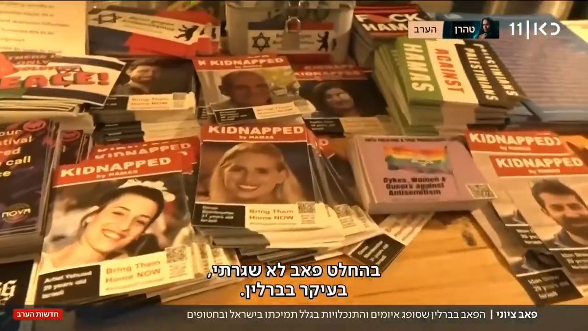 "הכרחי שישראל תתקיים": פאב בברלין מקדם עמדה פרו-ישראלית ברורה, תלה תמונות של חטופים והפיץ מסרים נגד חמאס. והתוצאה? איומים, ניפוץ חלונות וניסיון הצתה | הכתבה של Dov Gil-Har מתוך #חדשותהערב