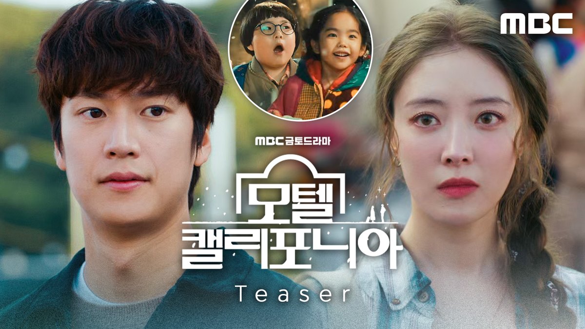 MBC drama <#MotelCalifornia> 1st trailer, broadcast on January 10. #LeeSeYoung #NaInWoo