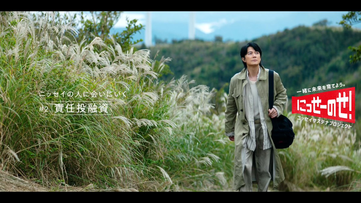 ◤#にっせーのせ！ #新CM公開記念CP第2弾◢ オリジナルエコグッズが150名様に #当たる🎁 Q:CMの中でにっせーのせ！の「せ！」を、声をそろえて言っているのは何秒の時？ A:10秒 B:15秒 C:25秒 正解をコメントしてね💬 ▼応募方法 12/24(木)23:59〆 ①日本生命をフォロー ②この投稿をRP