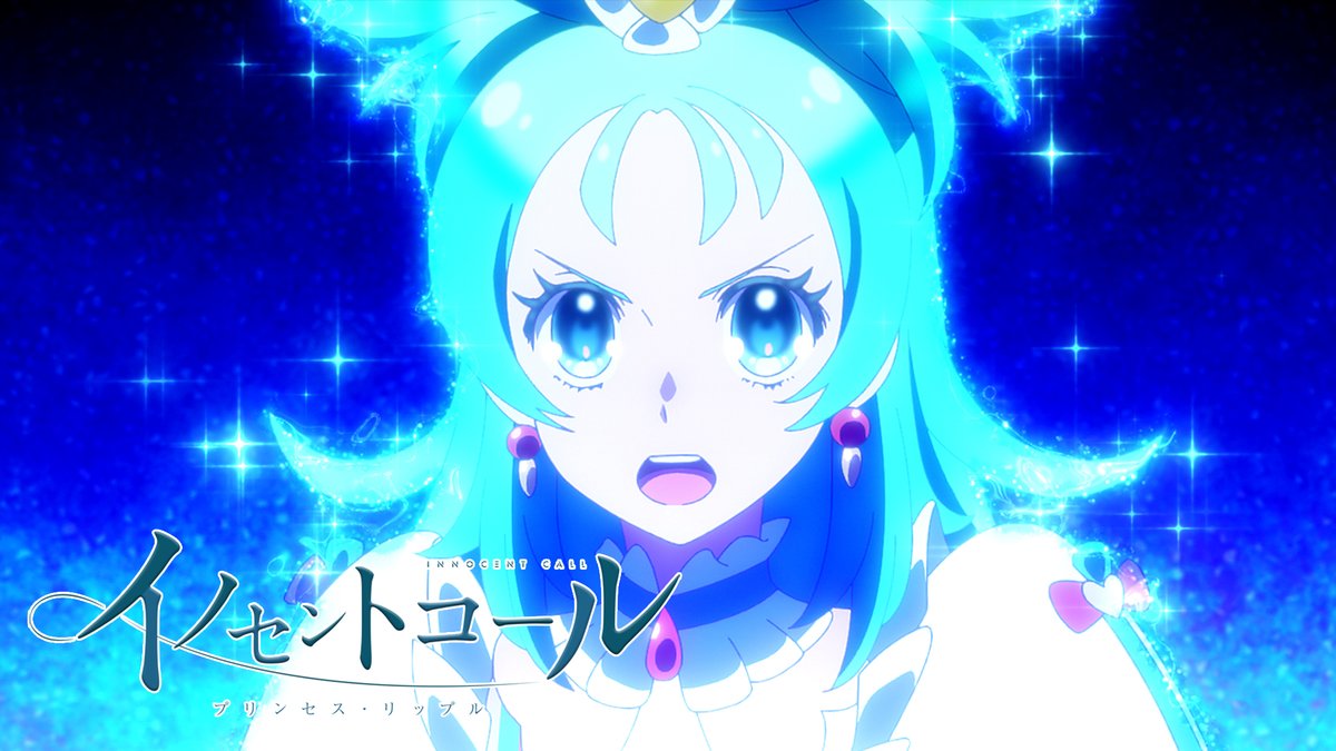 ⸜🩵あと1️⃣日🩵⸝ "一所懸命!絶対!絶対!守ってみせる" #プリオケ 制作発表会は 12/18(水)12:00(正午)〜 アリスピアchで生配信✨ 🎙️出演 #葵あずさ #藤本侑里 #橘杏咲 ほか 👑詳細はこちら
