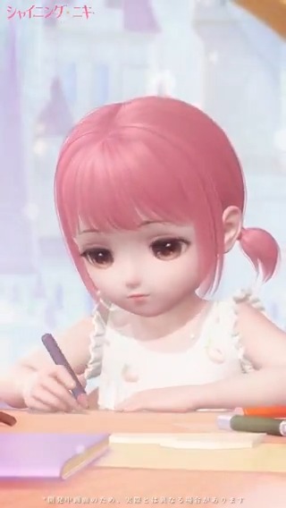 【新機能 予告】 新機能『童夢の家』を動画でご紹介します📺 ホーム画面で「ちびニキ」か ニキの家で「童夢の家」をタップすると、 幼いニキと一緒に遊べます✨ 是非チェックしてみてください❣ #シャイニングニキ