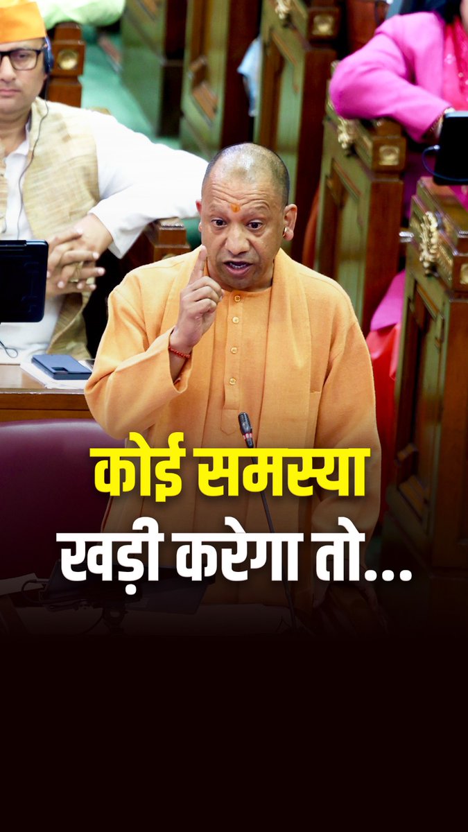 पर्व और त्योहार के दौरान कोई समस्या खड़ी करेगा तो सरकार उससे सख्ती से निपटेगी...