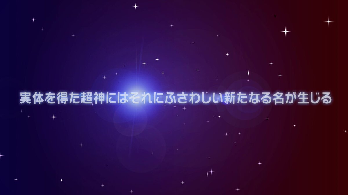 【ガチャ情報】 12月18日（水）の14:00予定より開催されるガチャのPVを先んじてYoutubeの公式チャンネルに投稿いたしました！ 引き続き極タッグ乱舞をよろしくお願いいたします。 #キン肉マン #極タッグ乱舞
