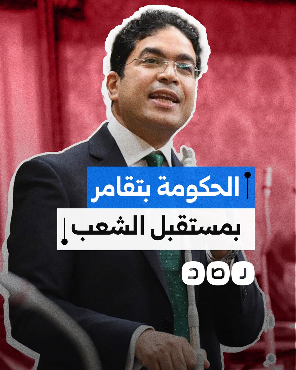"اقتصاد البلد في خطر".. البرلماني ضياء داود يهاجم الحكومة بسبب حصولها على قرض جديد
