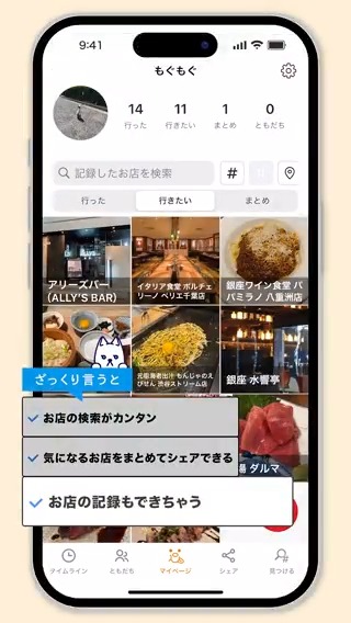 ＼🍻忘年会＆新年会のお店選びに便利📷／ 食べ歩きに便利なグルメアプリ『もぐレコ』から【Amazonギフトカード5000円分】を15名様にプレゼント ＜応募方法＞ ①この投稿をリポスト ②アプリをDL #PR