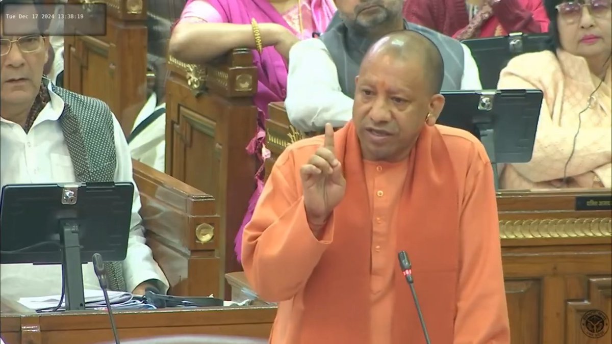 दुनिया में भारत के अंदर उत्तर प्रदेश ऐसा राज्य है, जो बैंकों से सर्वाधिक लेन-देन करता है...