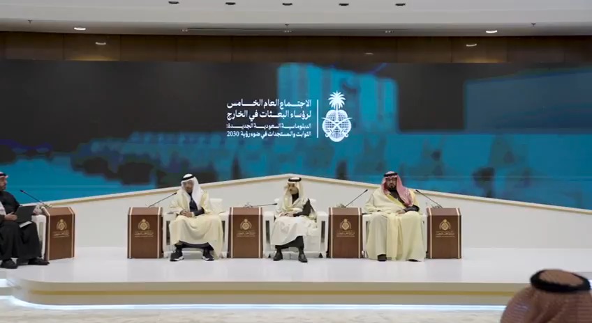 📹 | جانب من الاجتماع العام الخامس لرؤساء بعثات المملكة في الخارج تحت عنوان "الدبلوماسية السعودية الجديدة: الثوابت والمستجدات في ضوء رؤية 2030".