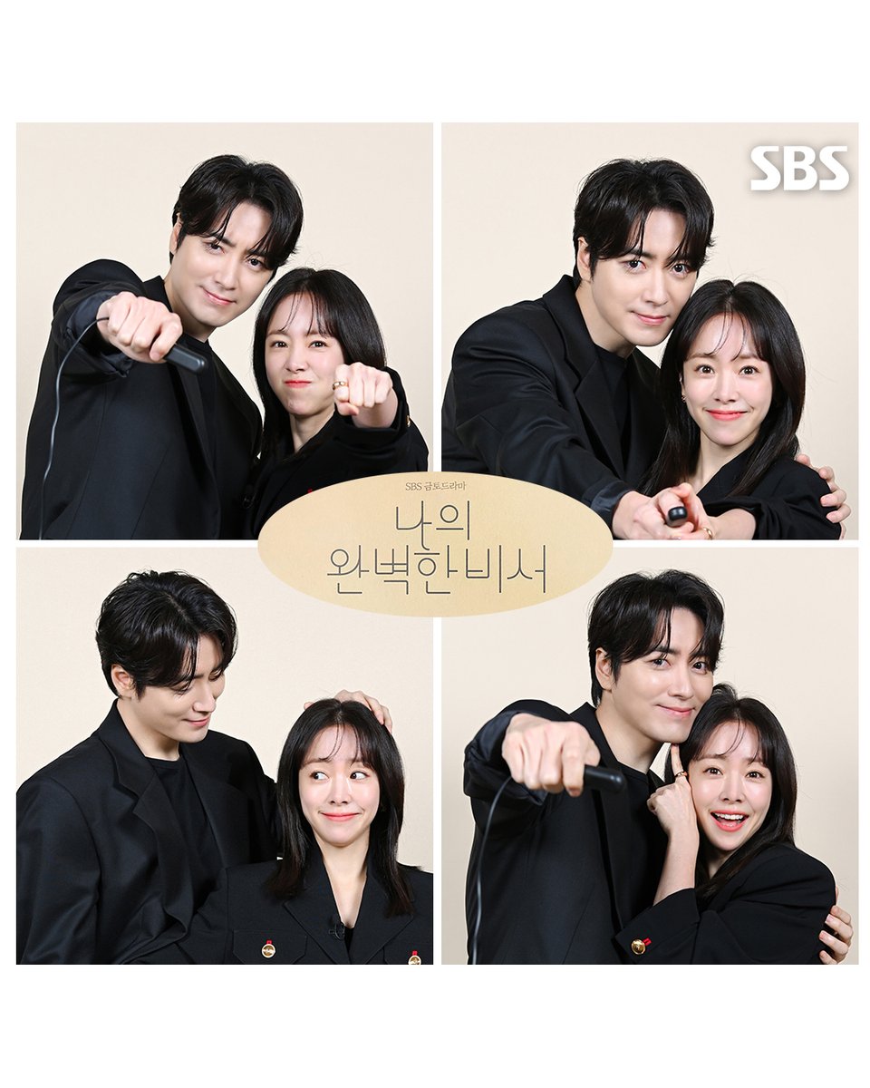 한지민과 이준혁,,이 조합 진짜 사랑이고 행복이다♥️ (완벽네컷 비하인드 바로 가져온 습스✌️) SBS 새 금토드라마 <나의 완벽한 비서> ☞ 2025년 1월 3일 [금] 밤 10시 첫 방송 #SBS새금토드라마 #나의완벽한비서 #LOVESCOUT #밀착케어로맨스 #로맨스 #한지민 #이준혁 #완벽네컷 #한지민이준혁네컷