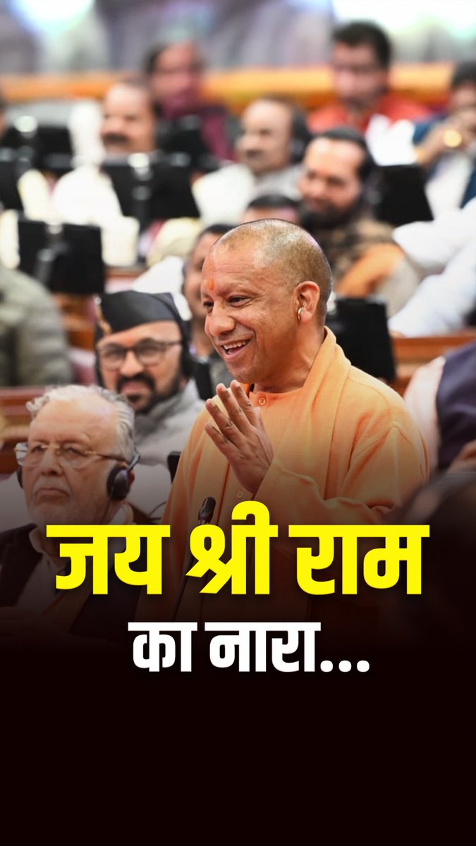 मैं जय श्री राम का नारा, हर-हर महादेव का नारा और राधे-राधे के संबोधन से ही अपना पूरा जीवन काट सकता हूँ...