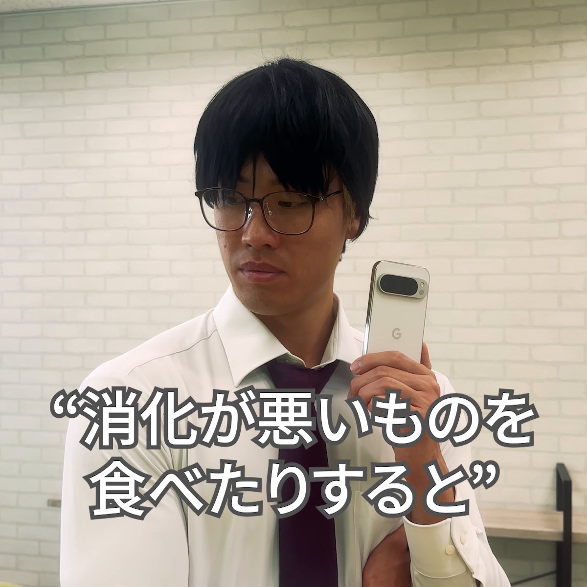 ショートコント 〜秀才の疑問〜 Google Pixel の AI と 大石さんが作った新キャラは【学年一の秀才】!! 秀才は Google Pixel の AI にある質問をしたくて… #鬼ぷりん大石 #GooglePixel #GeminiLiveで話そう