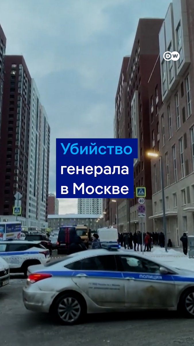 В Москве убит начальник войск химзащиты РФ Игорь Кириллов. Первые кадры с места убийства