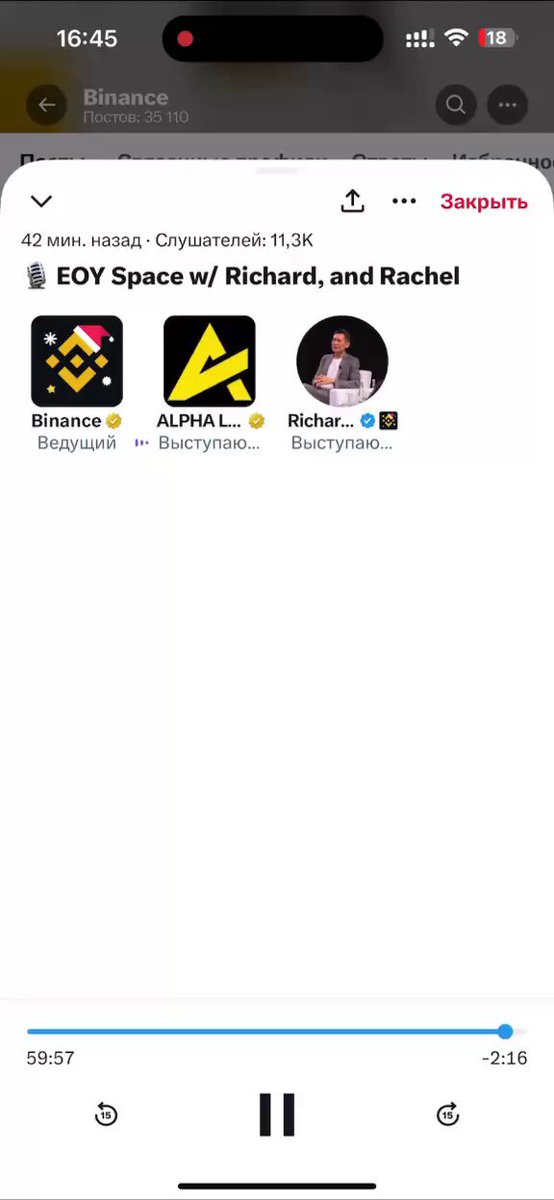 Thanks for the stage Binance lol WEN $BARSIK LISTINGS They answered the question Are you bullish on BARSIK (Hasbulla’s Cat)