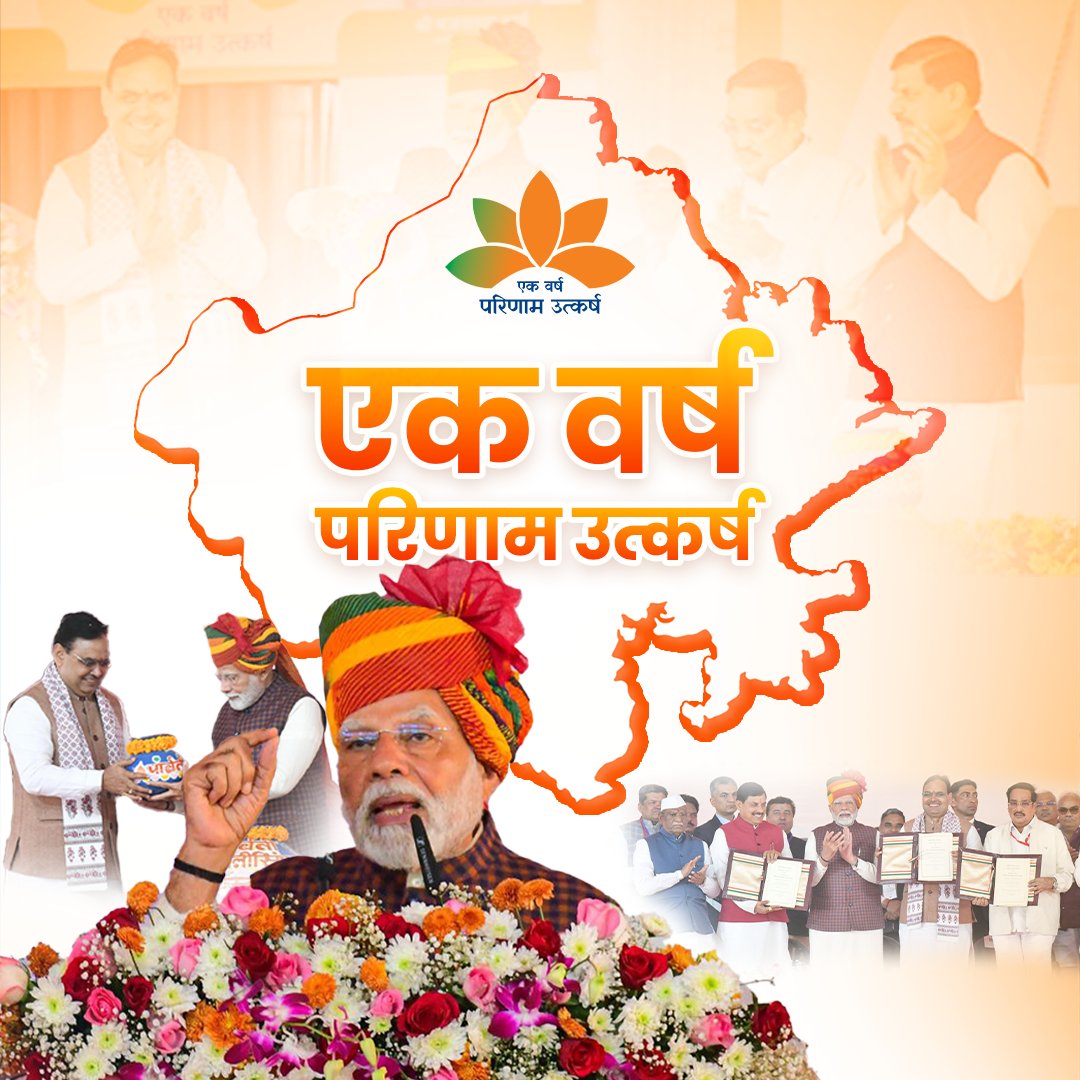 "कांग्रेस कभी भी जनता के जीवन से पानी की मुश्किलें कम करना नहीं चाहती।" ~ माननीय प्रधानमंत्री श्री Narendra Modi जी