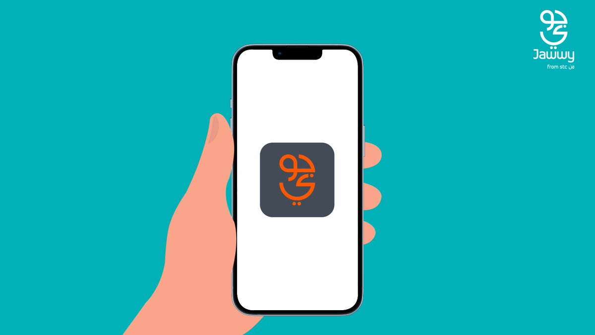 تطبيق #جوي يختصر لك كثير ويرتب أمورك ببساطة! مكان واحد يجمع كل احتياجاتك🤩📱 حمّل التطبيق