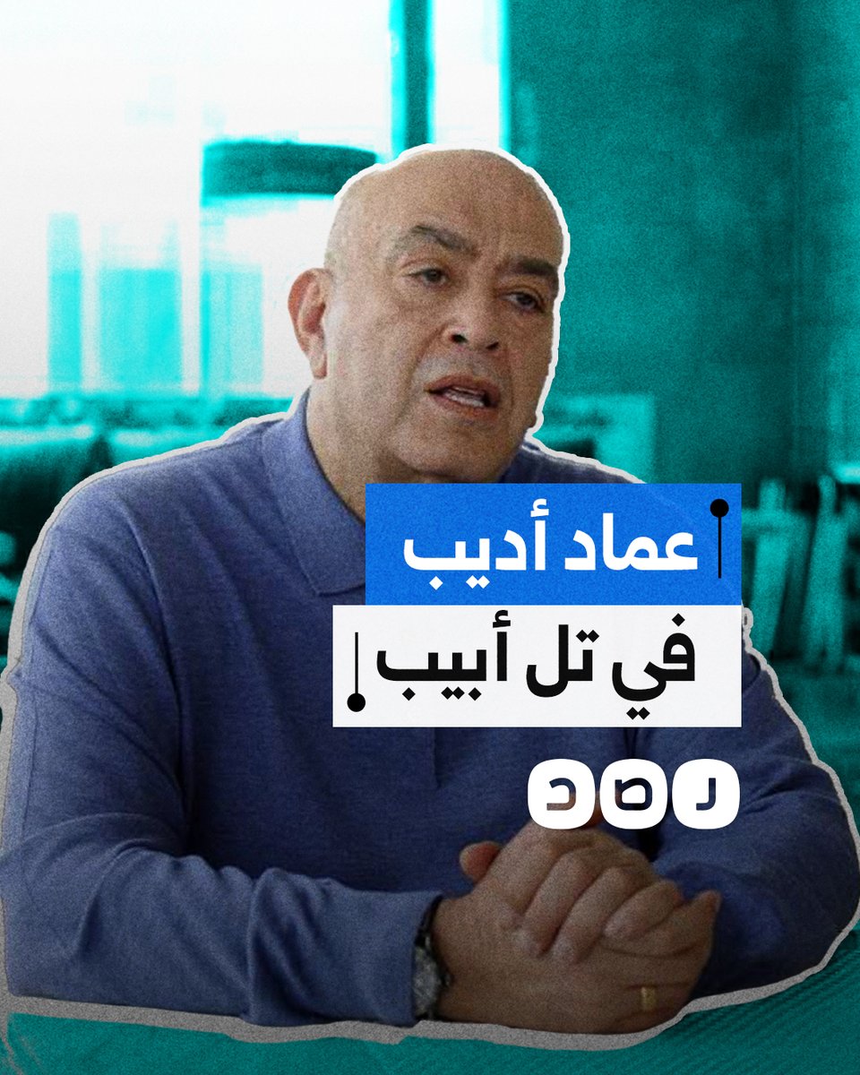 عماد الدين أديب يثير الجدل بسبب زيارته تل أبيب.. ما القصة؟
