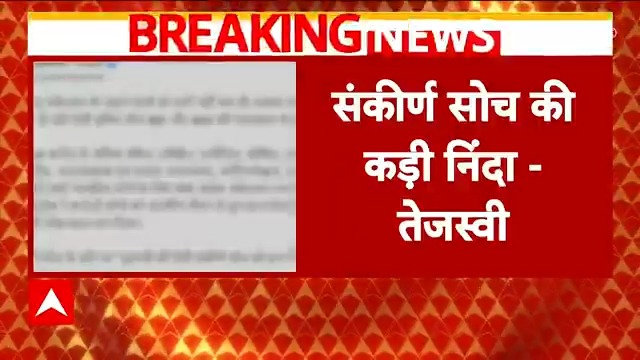 BREAKING | संसद में अमित शाह के आंबेडकर वाले बयान पर तेजस्वी यादव ने भी जताई आपत्ति Pooja Sachdeva | #AmitShah #BJP #Politics #TejaswiYadav #LatestNews
