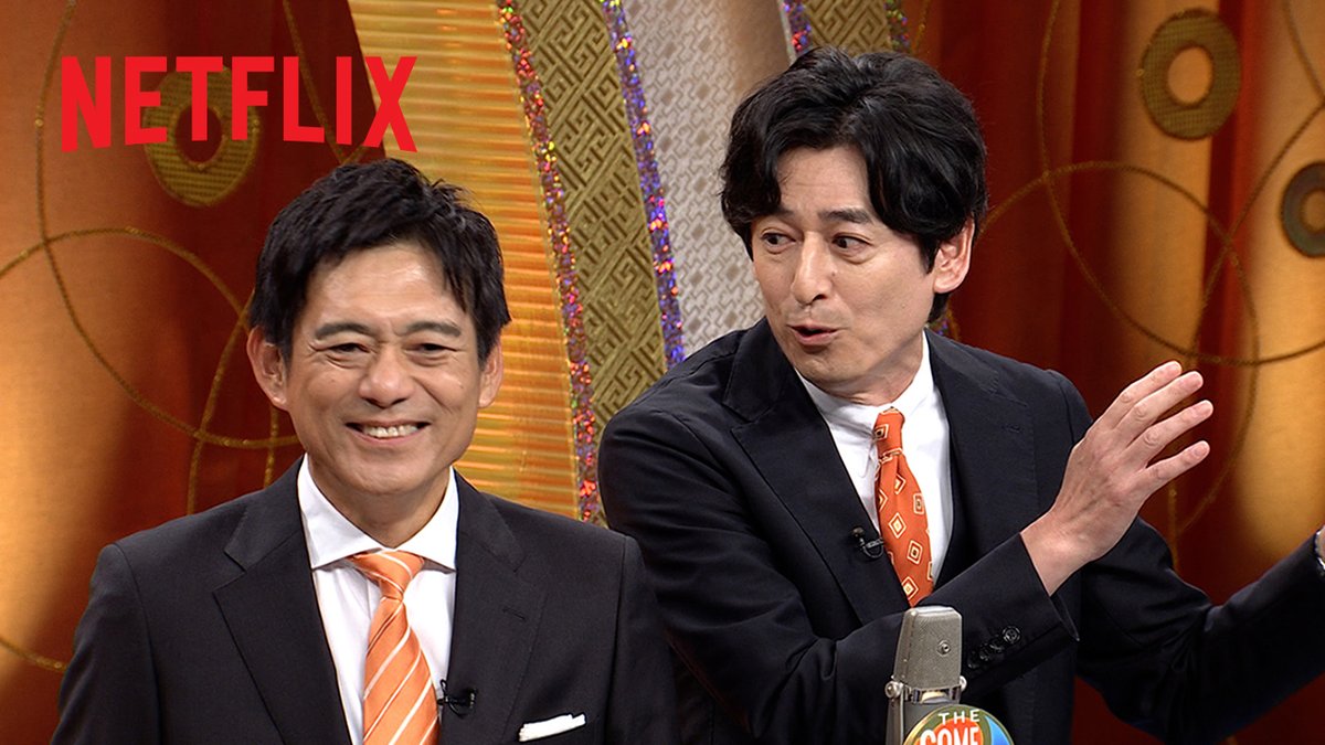 ◥◣#ネトフリでコメデュアル◢◤ 『ザ・コメデュアル』 12月31日AM10時 Netflixにて配信開始！ この2組だからリクエストし合えるネタがある。 この2組だから語り合える熱話がある。 ＜出演＞ #博多華丸大吉 × #タカアンドトシ #中川家 × #海原やすよともこ #チュートリアル × #さや香 #笑い飯 × #千鳥 #ダイアン × #かまいたち #ジャルジャル × #チョコレートプラネット #シソンヌ × #ロングコートダディ #見取り図 × #マユリカ #ニューヨーク × #エバース #霜降り明星 × #令和ロマン 豪華20組による、ここでしか見られない究極ネタやディープトークを見逃すな⚡️ #コメデュアル 博多華丸 博多華丸・大吉【公式】 中川家マネージャー【公式】 徳井義実 さや香 新山(にーやん) さや香 石井 笑い飯 哲夫 西田 幸治 千鳥ノブ ダイアン津田 かまいたち濱家 山内健司 【公式】チョコレートプラネット シソンヌ 長谷川忍 シソンヌじろう やさしいエビ ロングコートダディ 兎 見取り図 盛山 見取り図 リリー マユリカ中谷 ニューヨーク 屋敷 嶋佐 和也 KAZUYA SHIMASA（ニューヨーク NEWYORK） エバース 佐々木隆史 粗品（霜降り明星） 霜降り明星 せいや🕙 ☆