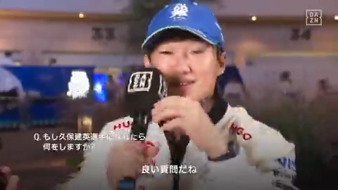 彼のポジションでプレーしたい⚽ 同じ高校出身の #久保建英 になれたら…? #角田裕毅 の独占インタビューをお届け🗣 次週放送の今季最終回では 新たな独占取材映像も公開予定🎥 🏎『#WednesdayF1Time #39(シーズン最終回) presented by 非破壊検査』 📅12/25(水)22:00~ 📲#DAZN 配信 角田裕毅/Yuki Tsunoda #F1DAZN #f1jp