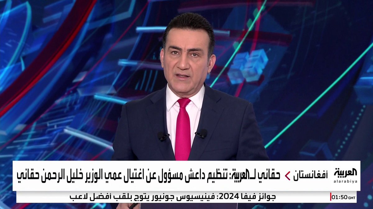 طالبان لـ #العربية: تنظيم داعش استهدف استقرار #أفغانستان وتطور علاقاتها الدولية #قناة_العربية
