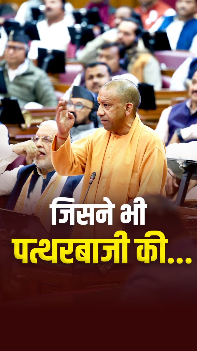 याद रखना! जिसने भी पत्थरबाजी की, माहौल खराब किया, एक भी नहीं बचेगा...