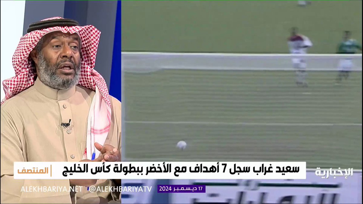 ماعليش يبدو ان يوسف خميس وصل مرحلة صعبه يقول بناءاً على بطولة الخليج حبيبنا يوسف بطولة الخليج حققها سامي وما حققها ماجد حققها المهلل وما حققها عبيد ياسر فقط من اللي ذكرت حققها إلى متى تكذبون على الشارع الرياضي ماااااااااااجد صفر خليجيه حقيقه 😂