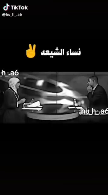 ♦️بنت ابوها .... فدوه لحلگج المعدله سمعت ولك يالخايس عبالك تطلع مثلك عميل وخاين يا گرن يا ابن الگرن...