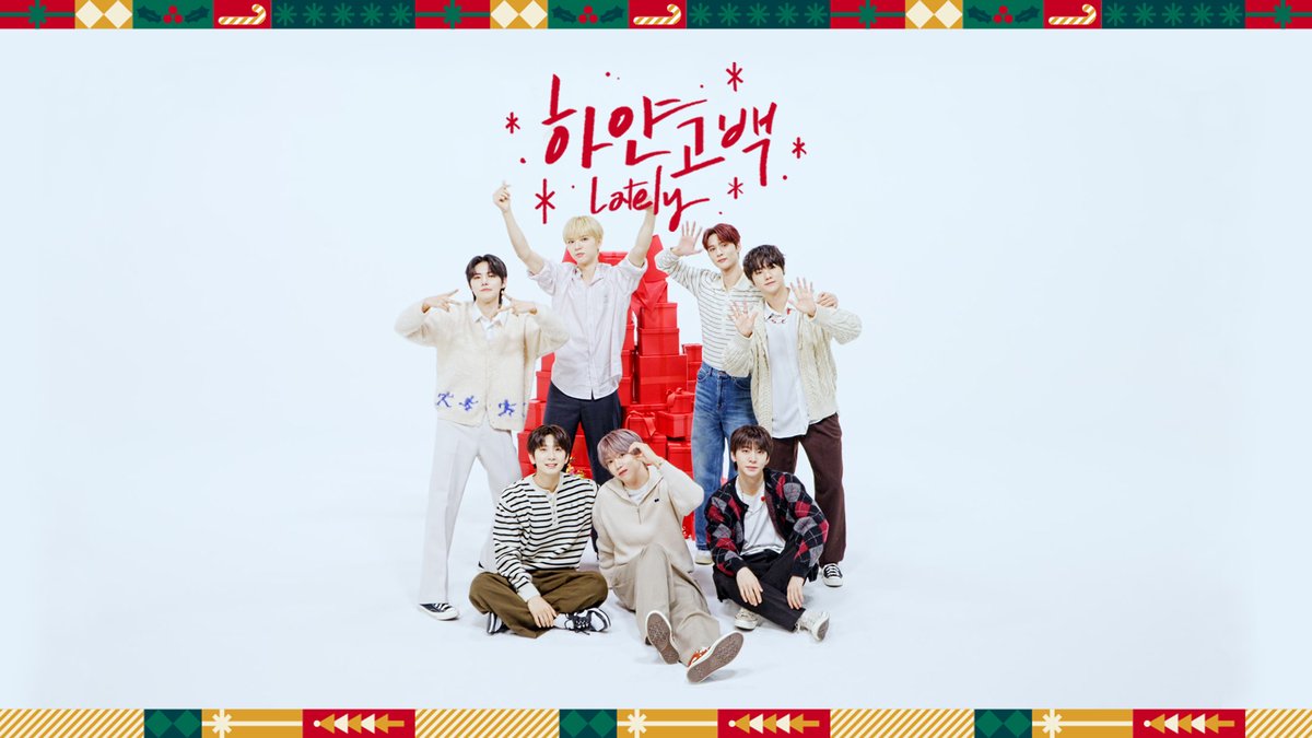 인피니트 (INFINITE) - 하얀 고백 (Lately) Covered by 앰퍼샌드원 (AMPERS&amp;ONE) 🔗 🎁 #앰퍼샌드원 #AMPERSANDONE #하얀고백 #Lately #Cover #Merry_Christmas