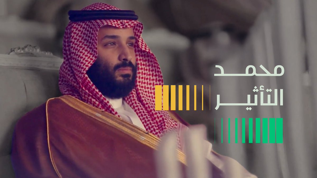 "الأمير محمد بن سلمان؛ رمزًا للتأثير الحقيقي والأثر الممتد" #ملتقى_صناع_التأثير "Prince Mohammed bin Salman is a symbol of lasting impact and a vision that guides a nation towards new heights" #ImpaQ