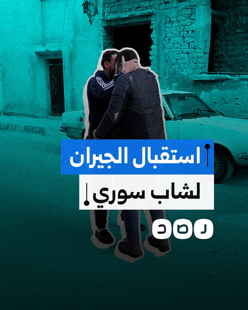 فقد عائلته.. استقبال حار من جيران شاب سوري عاد إلى مدينة حمص بعد سنوات من التهجير