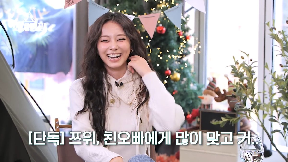 Tzuyu said her older brother hit her a lot when they were young 😭 Tzuyu: My brother is 7 years older Sunmi: He must've been very strict then? TY: Can I say this? He hit me a lot when I was young. Isn't it like that for everyone? SM: How can you hit such a pretty little sister?