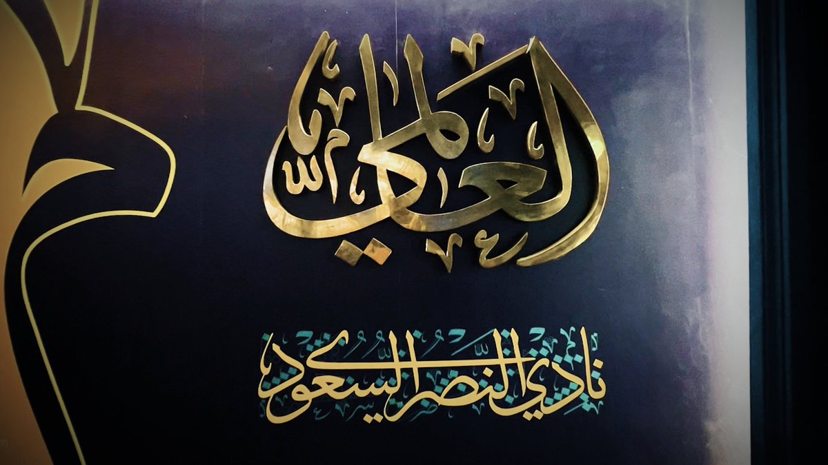 العربيةُ، أمانةٌ في أعناقنا، وبحرٌ زاخرٌ يعكس ثفافةً عريقة 🌏 و في يومها العالميِّ، يحتفي بها العالميّ، فهوَ نَصرُها 💛 لأنتَ جديرٌ بخفقِ القلوبِ ونيلِ الثناءِ ولمعِ الذهَبْ وأنت الفريدُ وأنت المرادُ أسمّيك حبّاً: (وجيهَ العرَبْ) #اليوم_العالمي_للغة_العربية