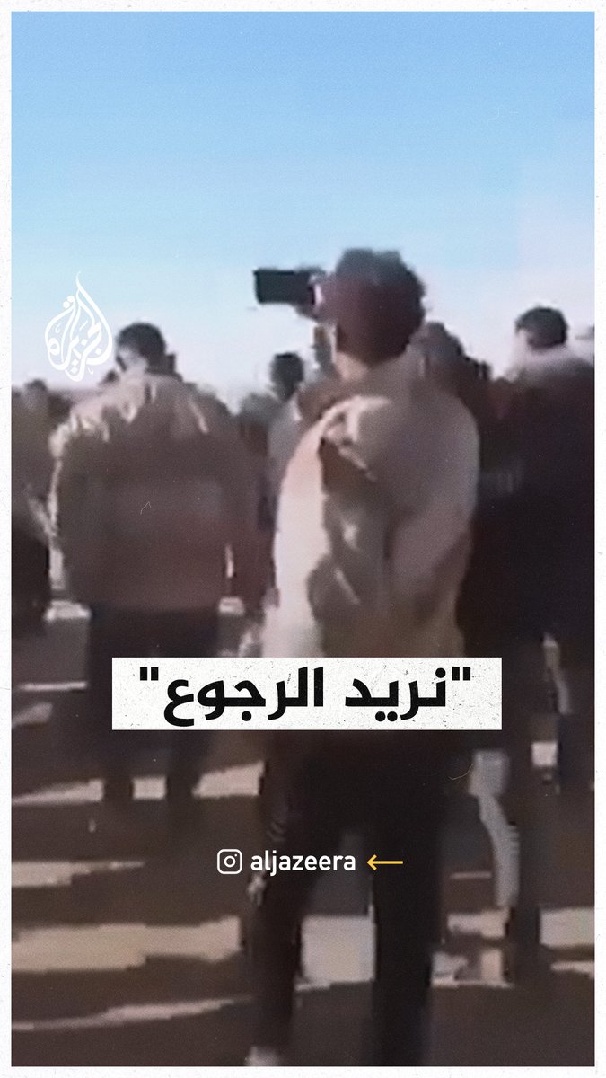 جنود سوريون فارّون إلى #العراق يتظاهرون في صحراء الرطبة بالأنبار للمطالبة بالعودة إلى #سوريا #الجزيرة_سوريا