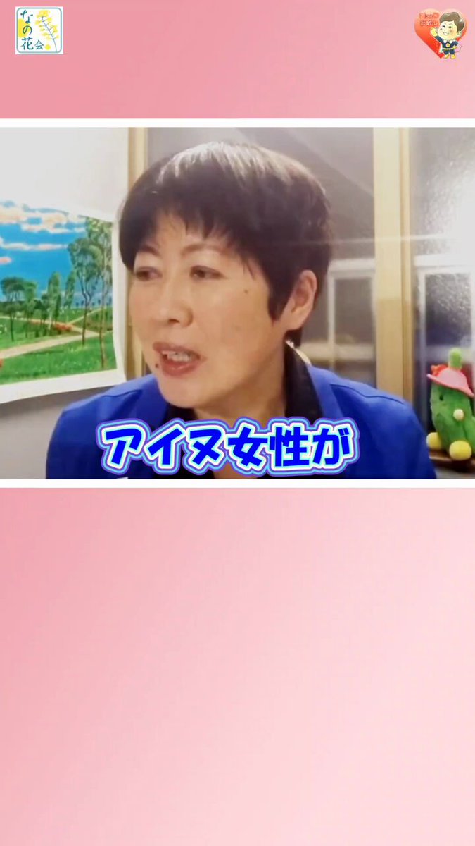 アイヌ差別の人権侵犯をしたかのように実名報道した北海道新聞と朝日新聞、裁判にかけられ責任逃れのためか、小さくちょこっと札幌法務局が本間奈々にシロ判定したことを報道。 誤報は大きく、訂正は小さく。それがマスゴミ。しかも北海道新聞はマユンキキさんと繋がってる可能性もある、悪質な輩。