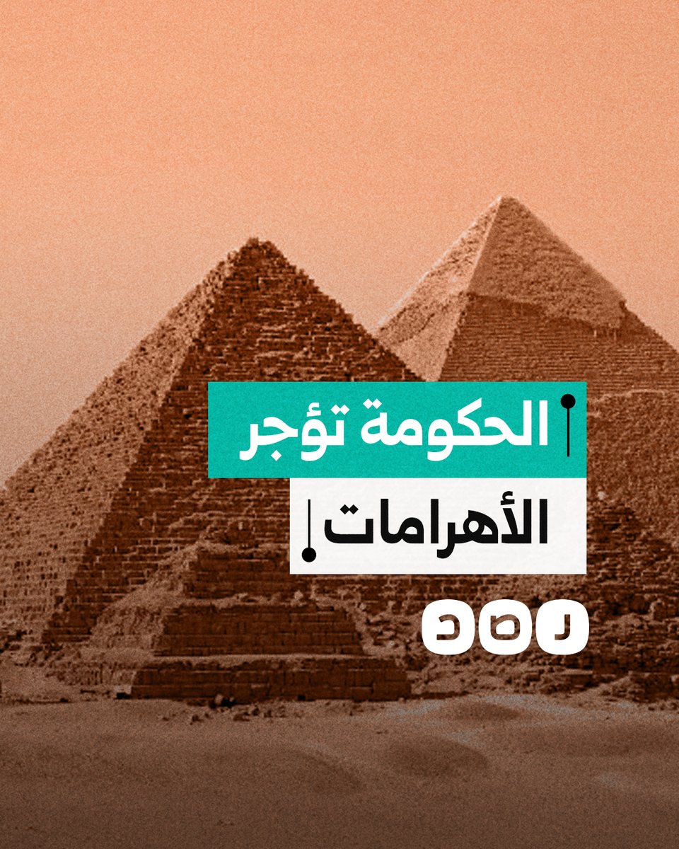لمدة 4 أيام.. الحكومة تؤجر الأهرامات لليوتيوبر الأميركي "مستر بيست"
