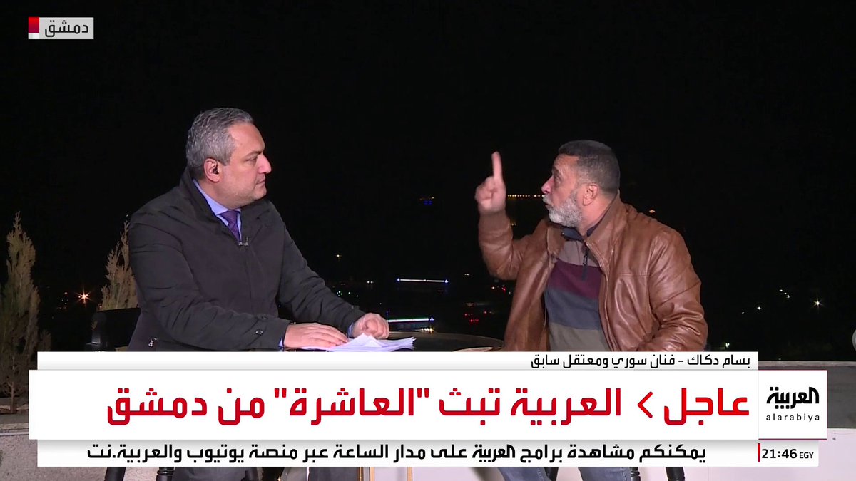 الفنان السوري بسام دكاك ينفجر بالبكاء: نظام الأسد هددني باعتقال زوجتي وأهان عائلتي.. وحرمني من ابني 4 سنوات "الله يحرق قلبه" #نشرة_العاشرة #سوريا #قناة_العربية