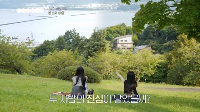 [예고] 따로 또 같이 취향 공감 오타루 여행✈ 아날로그 감성 여행 <#너에게닿기를> 12/19(목) 밤 11:40 방송🍀 #채연 #미주 #이채연 #이미주 MBC 241219 방송 🔗