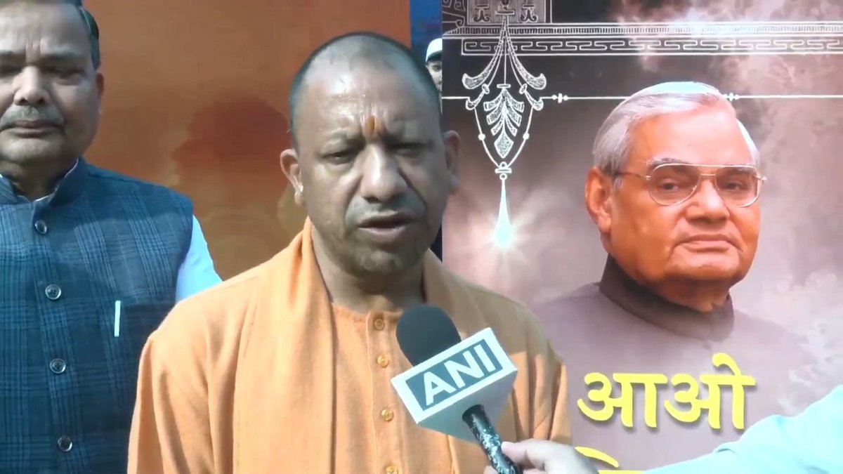 'भारत रत्न', श्रद्धेय अटल बिहारी वाजपेयी जी के जन्म शताब्दी वर्ष के अवसर पर आदरणीय प्रधानमंत्री श्री Narendra Modi जी की प्रेरणा से पूरे देश में आज से 'सुशासन सप्ताह' का शुभारंभ हो रहा है...