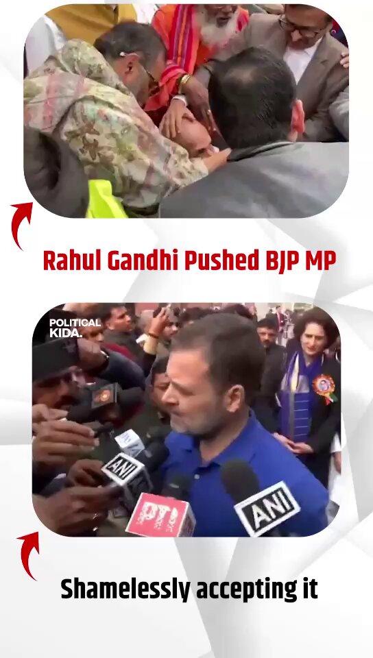 हाँ हाँ किया है ... ठीक है धक्का मुक्की से कुछ होता नहीं हैं ...