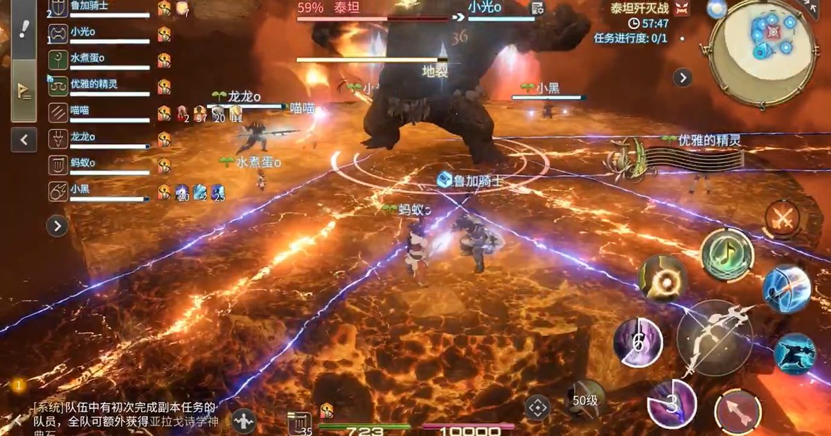 FFXIV has released a new video showcasing various features of the mobile game and its battle system against Titan too, taken from the China beta test!