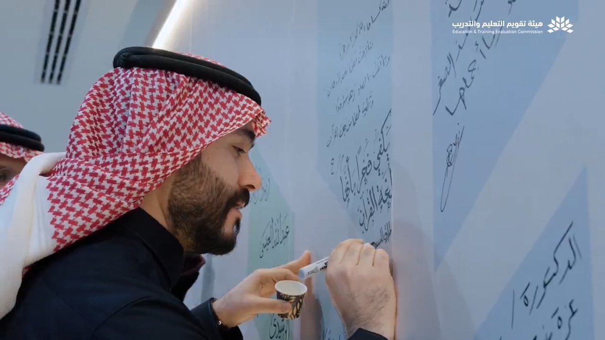 هيئة تقويم التعليم والتدريب تحتفل بـ #اليوم_العالمي_للغة_العربية 2024، احتفاء بالهوية والتراث، لغة القرآن الكريم والتواصل.