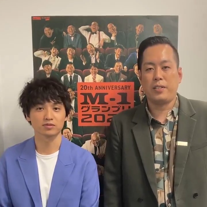 👑M-1グランプリ2024👑 🔥ファイナリストの意気込み🔥 ━━━━━━━━━━━ エントリーNo.2342 #エバース ━━━━━━━━━━━ 👑決勝は12月22日(日) 📺よる6時30分から生放送！ #M1 #M1グランプリ