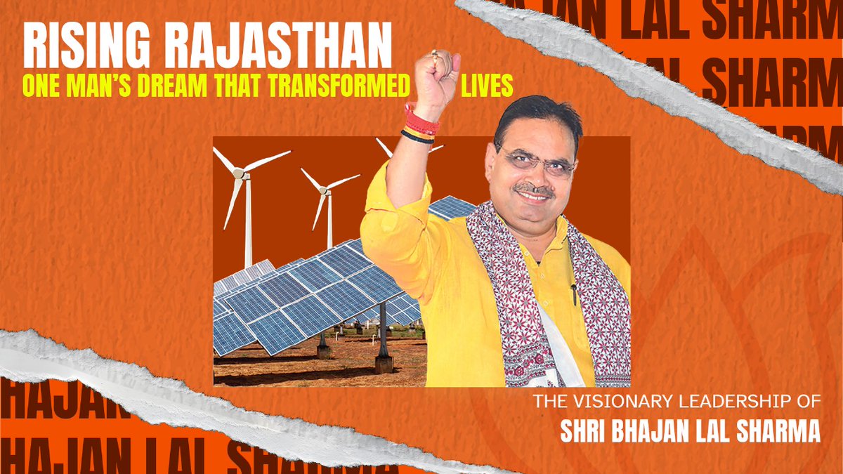 मुख्यमंत्री श्री भजनलाल शर्मा के नेतृत्व में Rising Rajasthan बना प्रगति की पहचान। Rising Rajasthan Summit में 35 लाख करोड़ रुपए के MOU साइन हुए, जो प्रदेश को प्रगति के नए सोपान पर ले जाने की क्षमता रखते हैं। #RajCMO #CMORajasthan #RisingRajasthan
