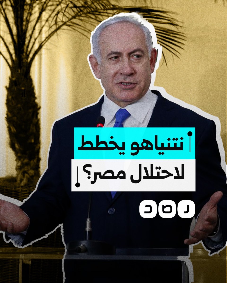 رئيس أيرلندا يتهم نتنياهو بالتخطيط لإنشاء مستوطنات داخل مصر.. ماذا قال؟